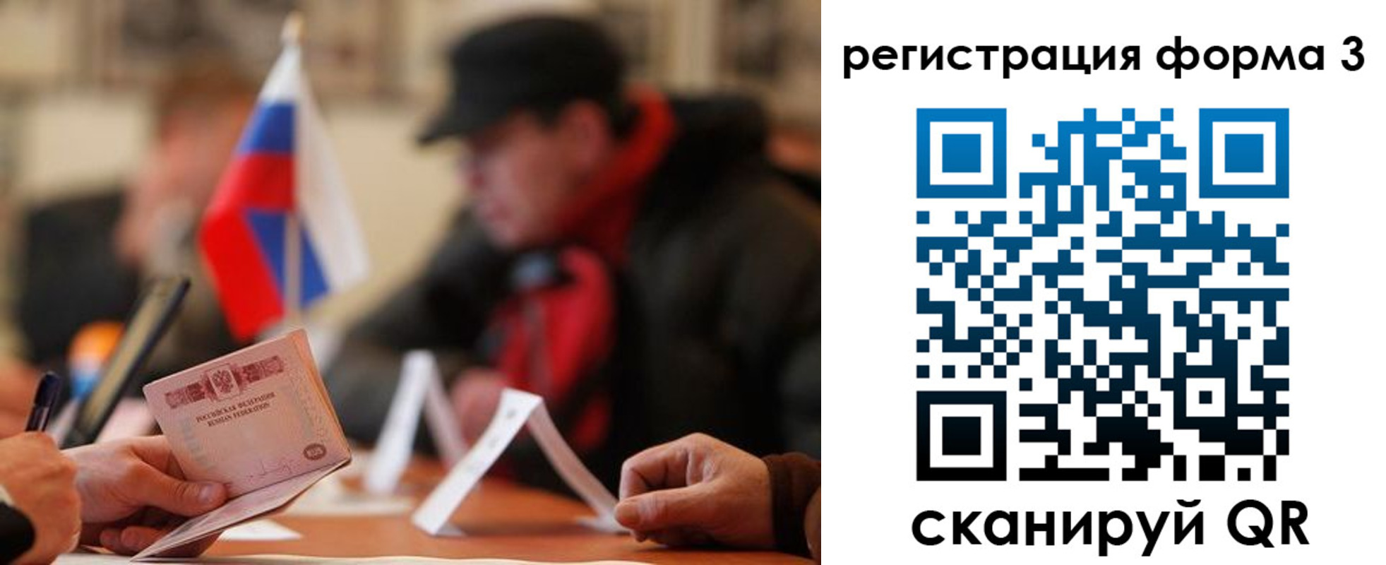 прописка 2025 в Кольчугино